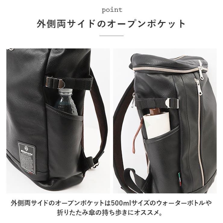 Bianchi ビアンキ スクエア型リュック[品番：BCYW0016926