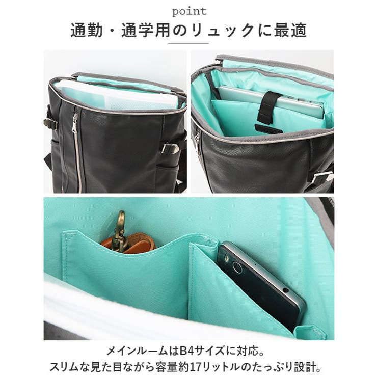 Bianchi ビアンキ スクエア型リュック[品番：BCYW0016926