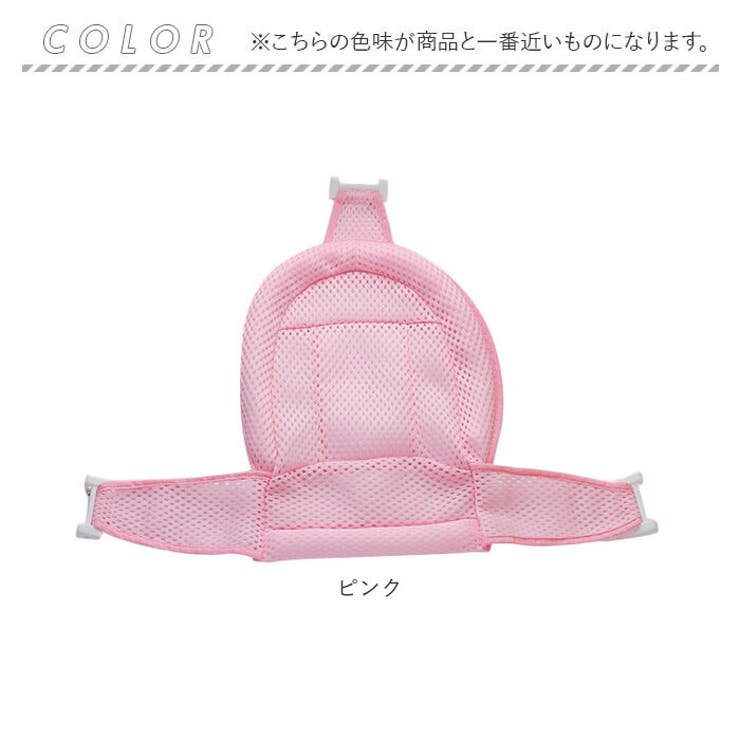 ベビーバス 沐浴 マット yababymat8355 | BACKYARD FAMILY | 詳細画像12