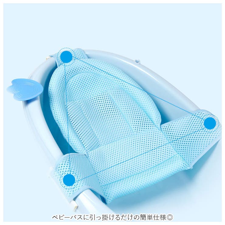 ベビーバス 沐浴 マット yababymat8355 | BACKYARD FAMILY | 詳細画像4