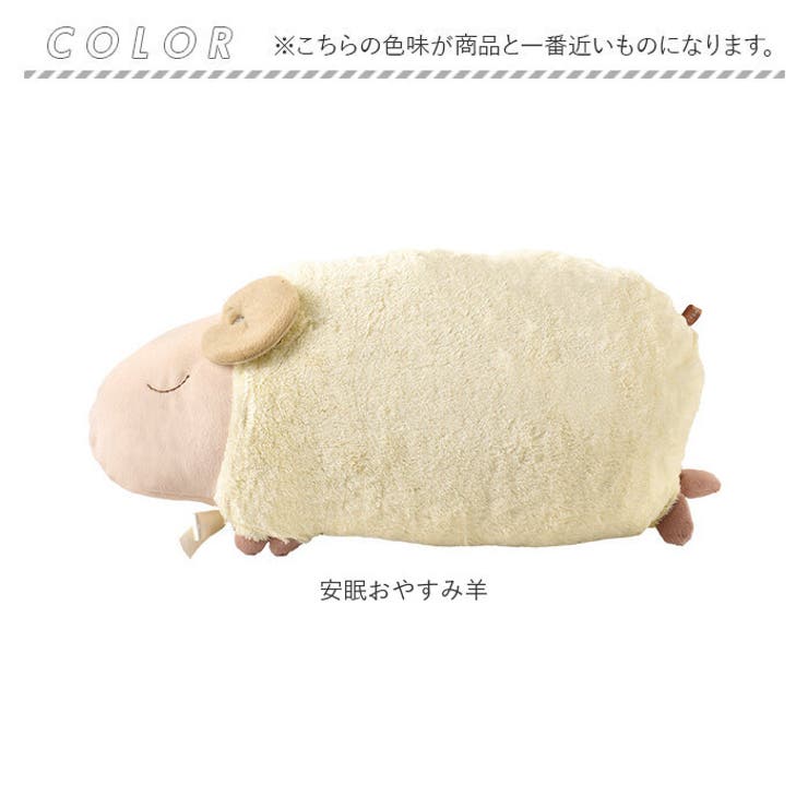 眠る羊様 予約】【指定購入単品】【黒山羊】【7月～8月入荷予定】1/12 BJD