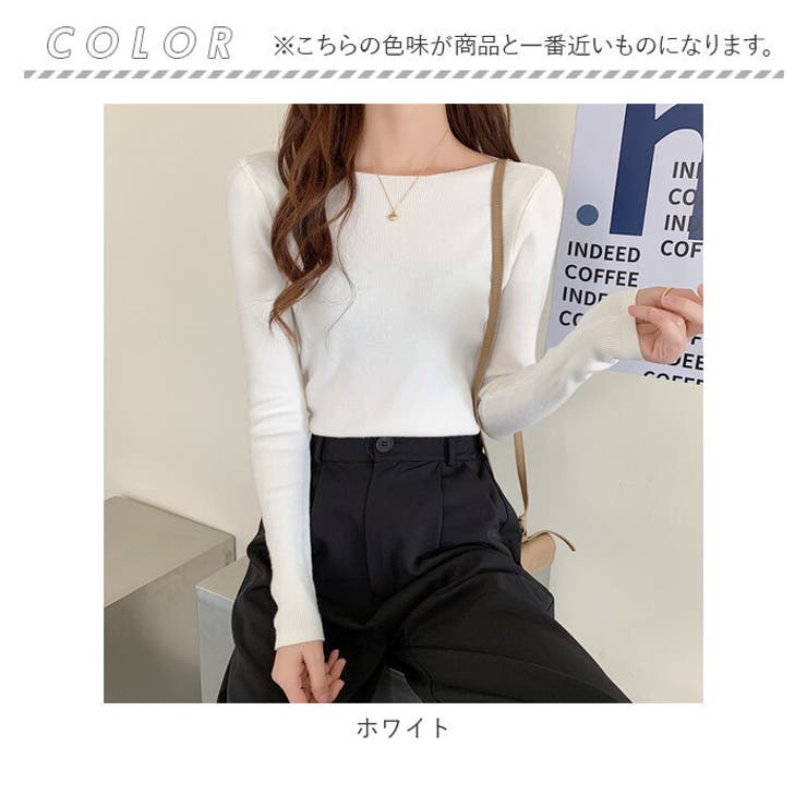 ニット
