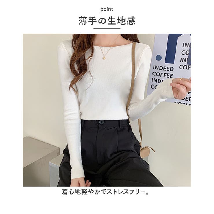ニット