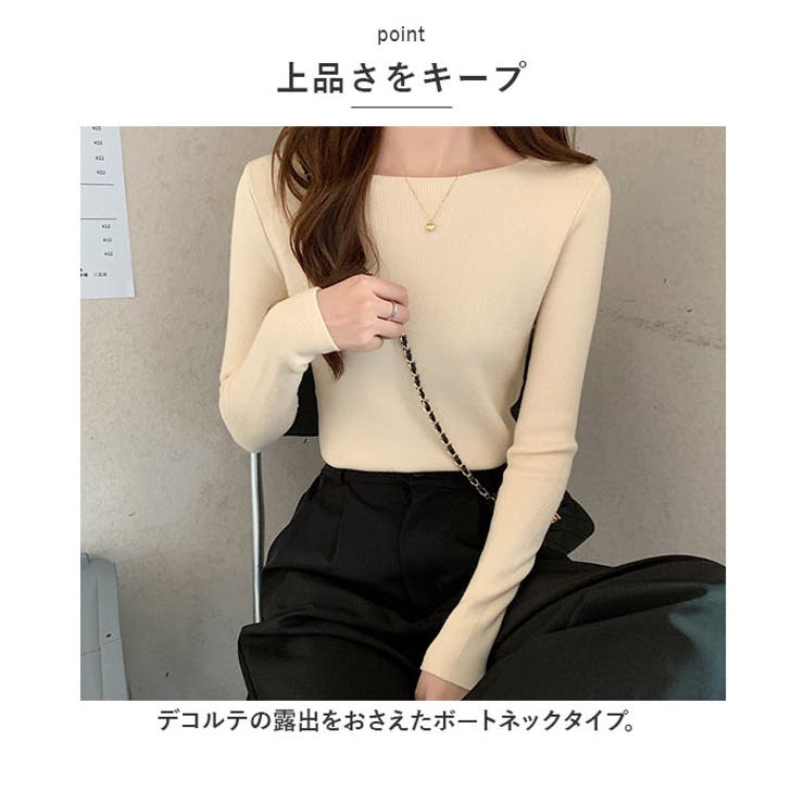 ニット