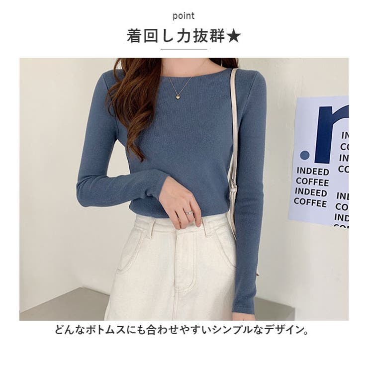 ニット