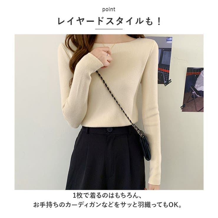 ニット