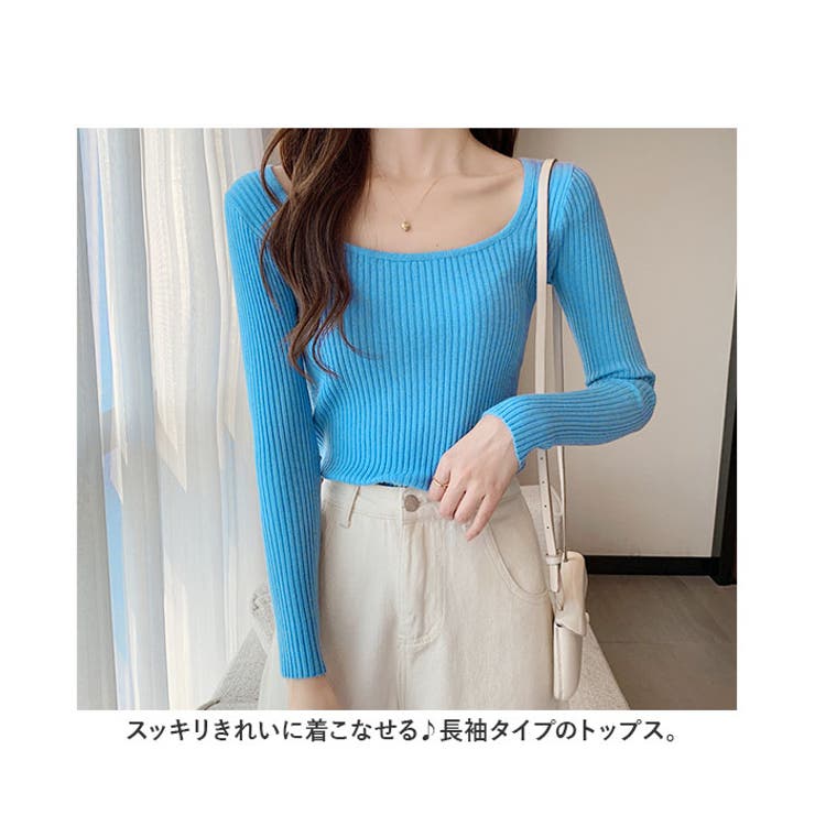 ニット