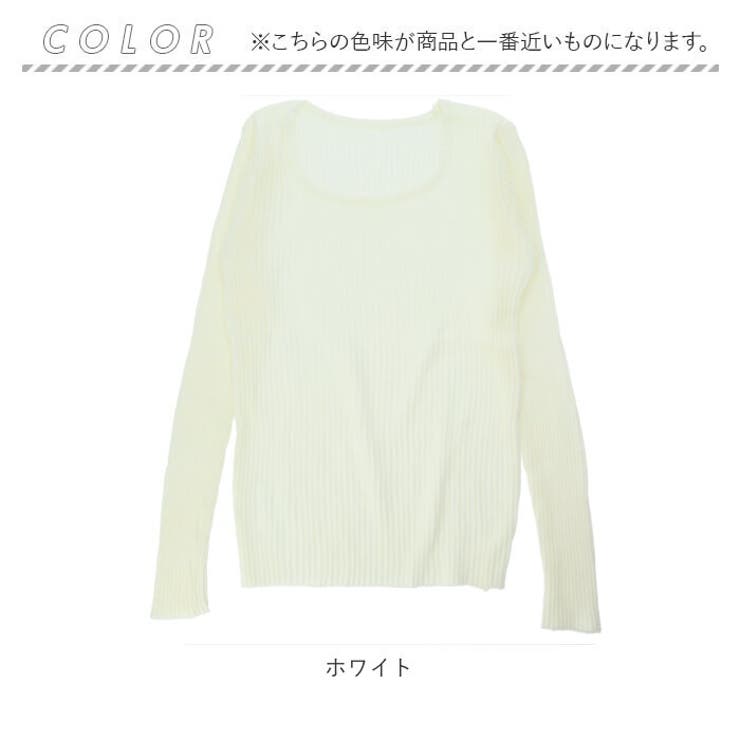 ニット