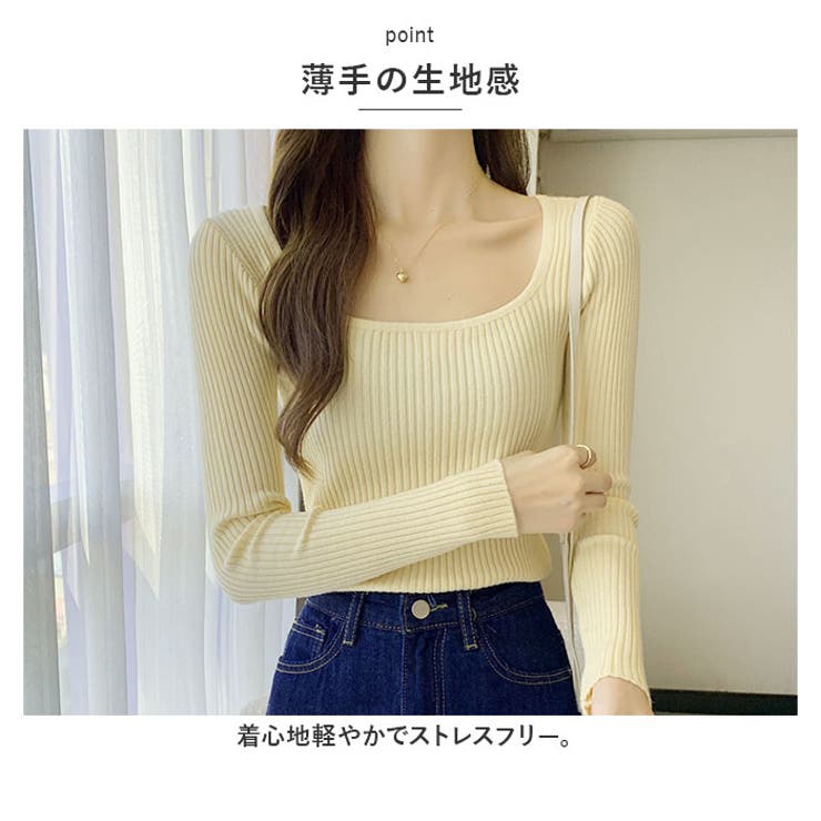 ニット