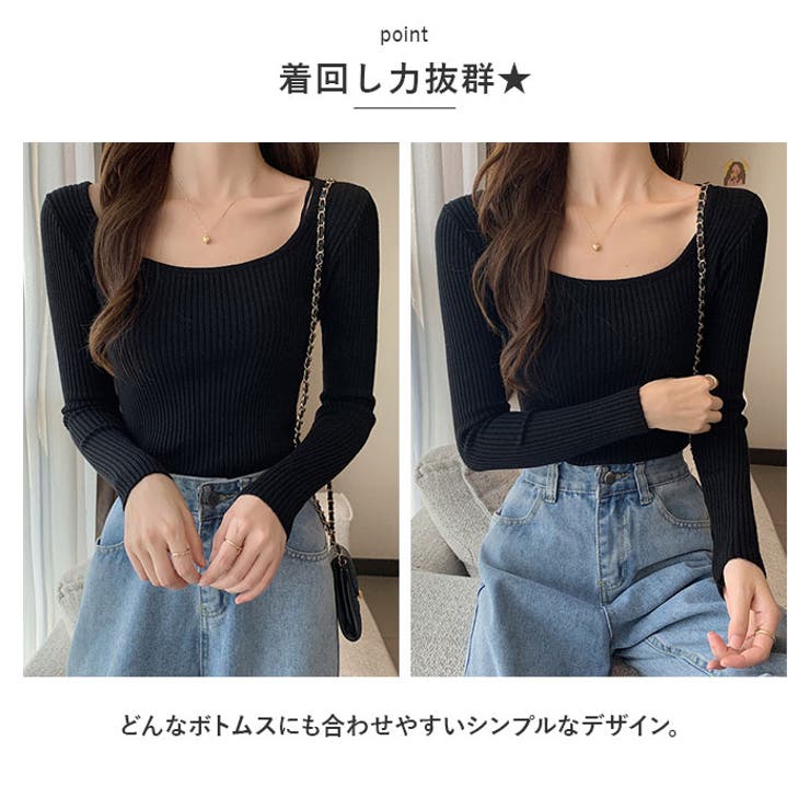 ニット