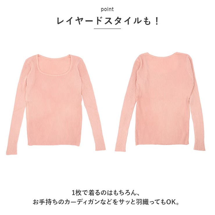 ニット