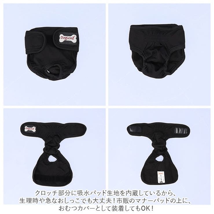 サニタリーパンツ 生理パンツ 女の子 犬 dogsp0032 | BACKYARD FAMILY | 詳細画像4