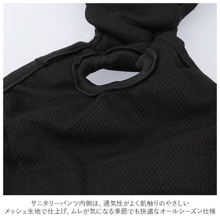 サニタリーパンツ 生理パンツ 女の子 犬 dogsp0032 | BACKYARD FAMILY | 詳細画像7