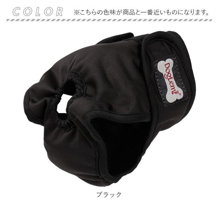 サニタリーパンツ 生理パンツ 女の子 犬 dogsp0032 | BACKYARD FAMILY | 詳細画像9