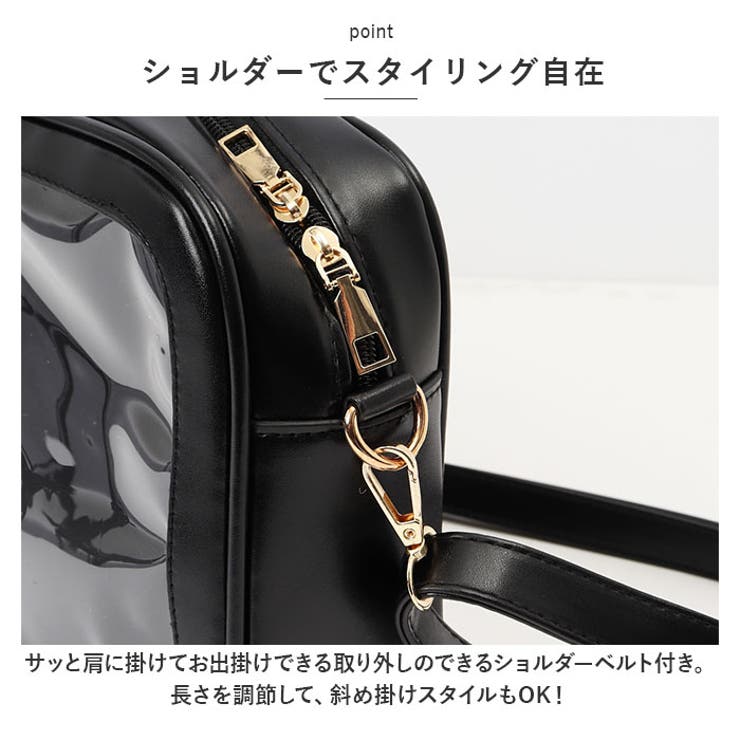 痛バッグ ショルダー 軽量 クリア gbag4132[品番：BCYW0017130