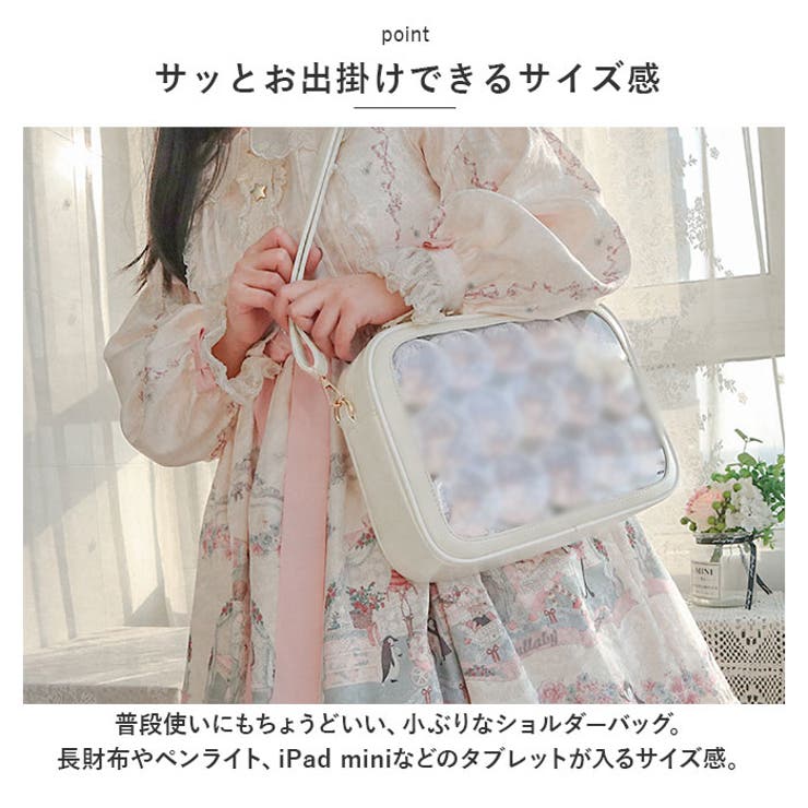 痛バッグ ショルダー 軽量 クリア gbag4132[品番：BCYW0017130