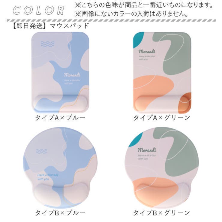 マウスパッド