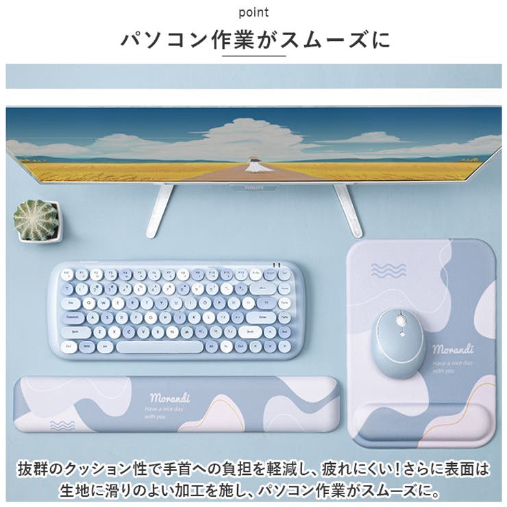 マウスパッド