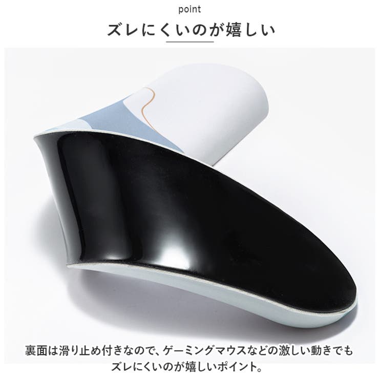 マウスパッド