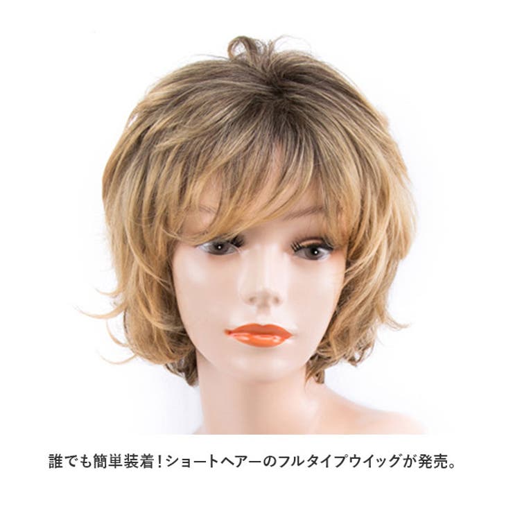 ウィッグ ショート kwig004 | BACKYARD FAMILY | 詳細画像2 