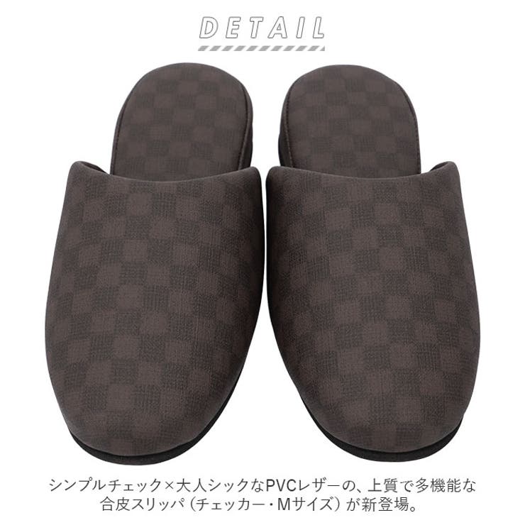 スリッパ
