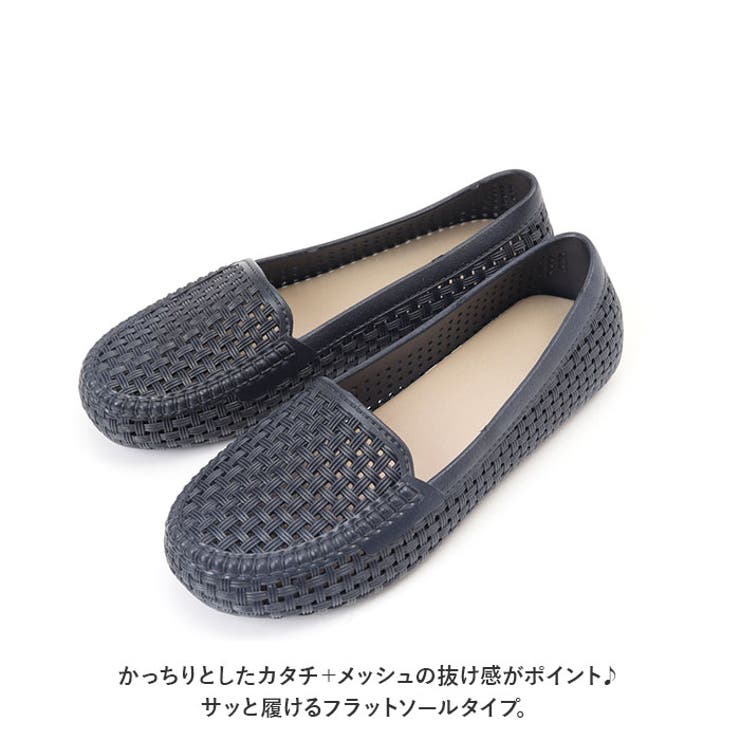 メッシュモカシン