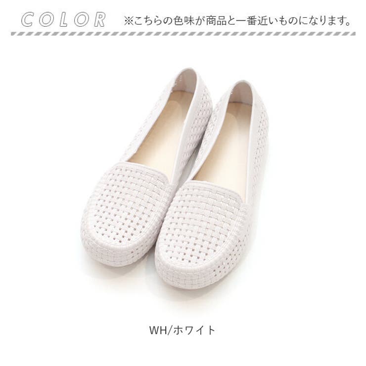 メッシュモカシン