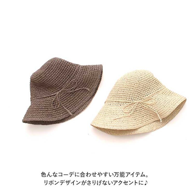ペーパー　職人手編みハット　非売品 ペーパー職人手編みハット非売品