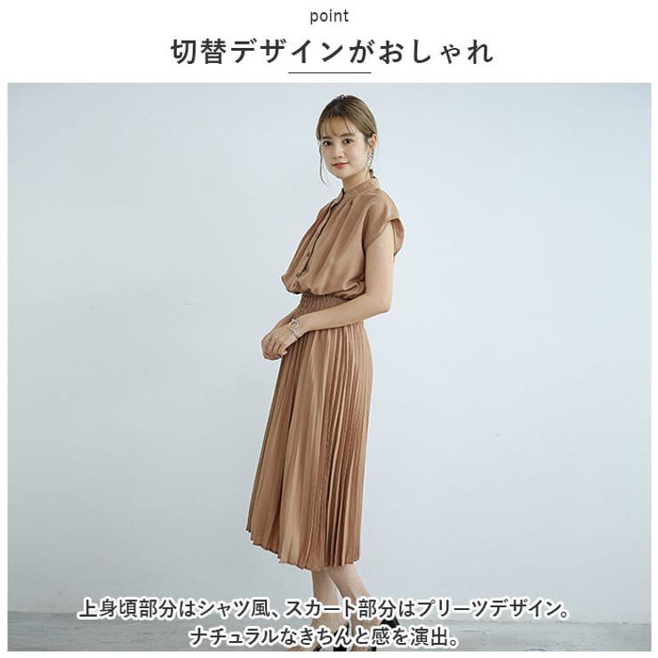 ワンピース