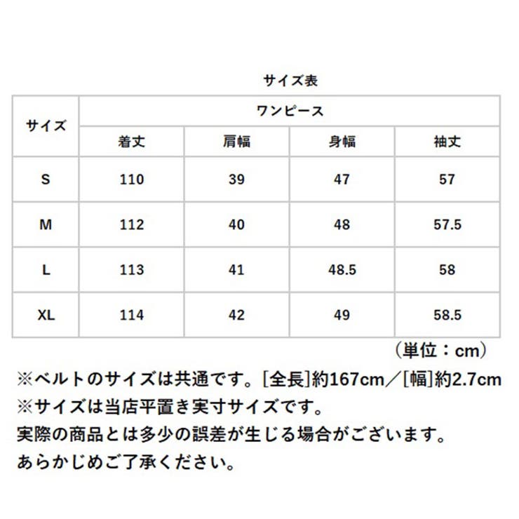 ワンピース