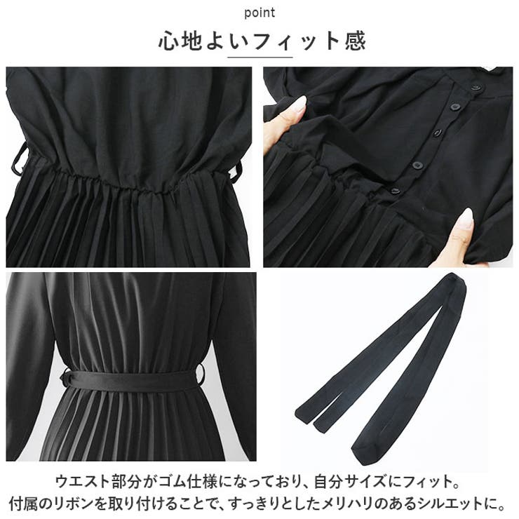 ワンピース