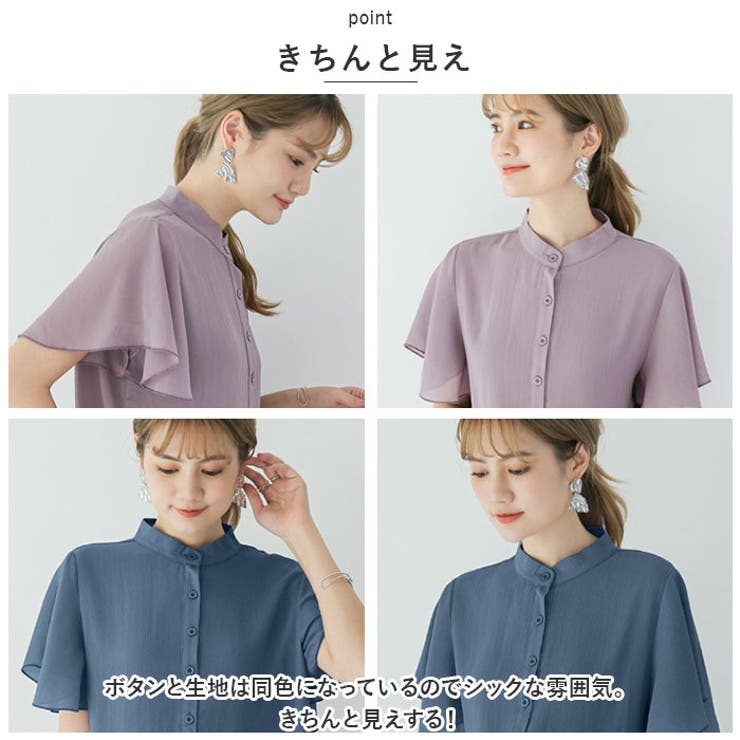 レディース ブラウス シャツ ふんわり袖 gtops4134 | BACKYARD FAMILY | 詳細画像8 