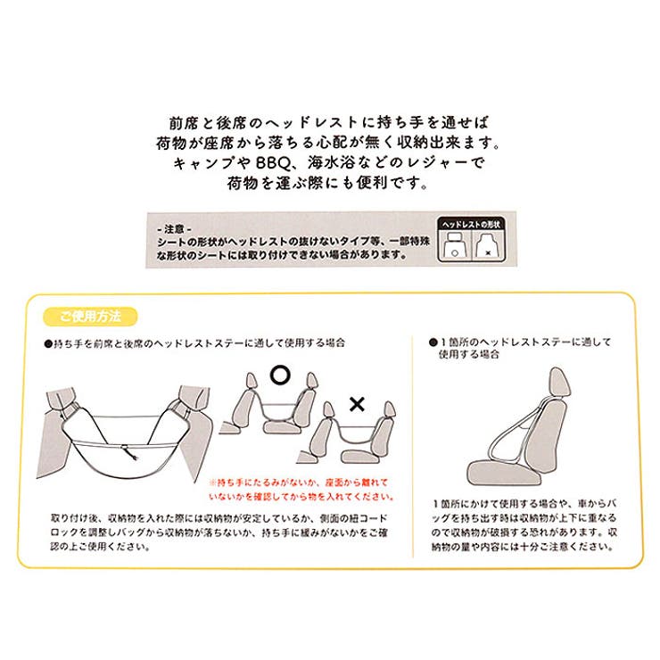 キャラクター ハンモックバッグ | BACKYARD FAMILY | 詳細画像12 