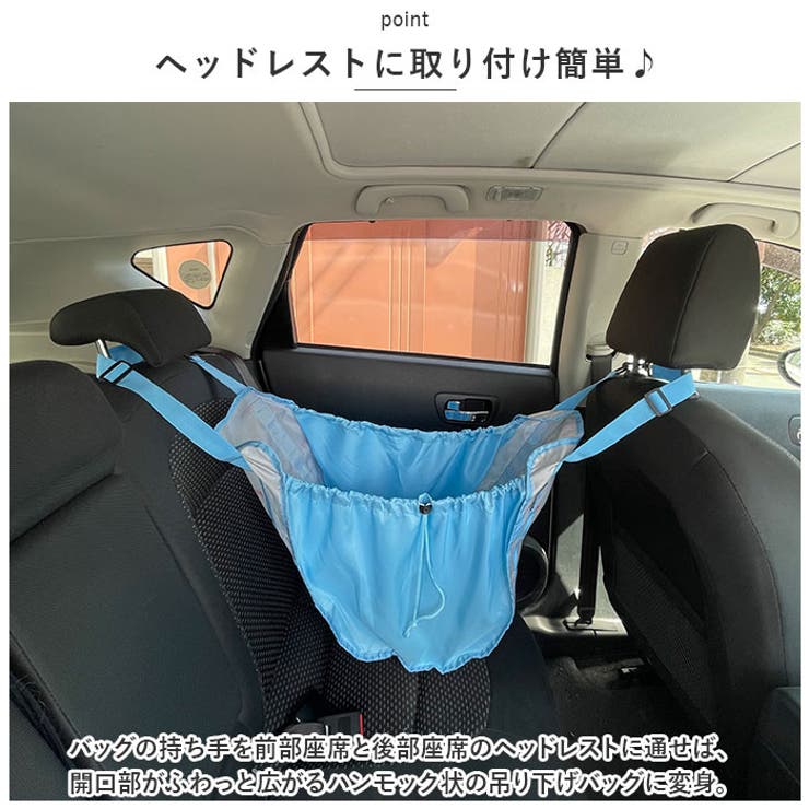 キャラクター ハンモックバッグ | BACKYARD FAMILY | 詳細画像3 