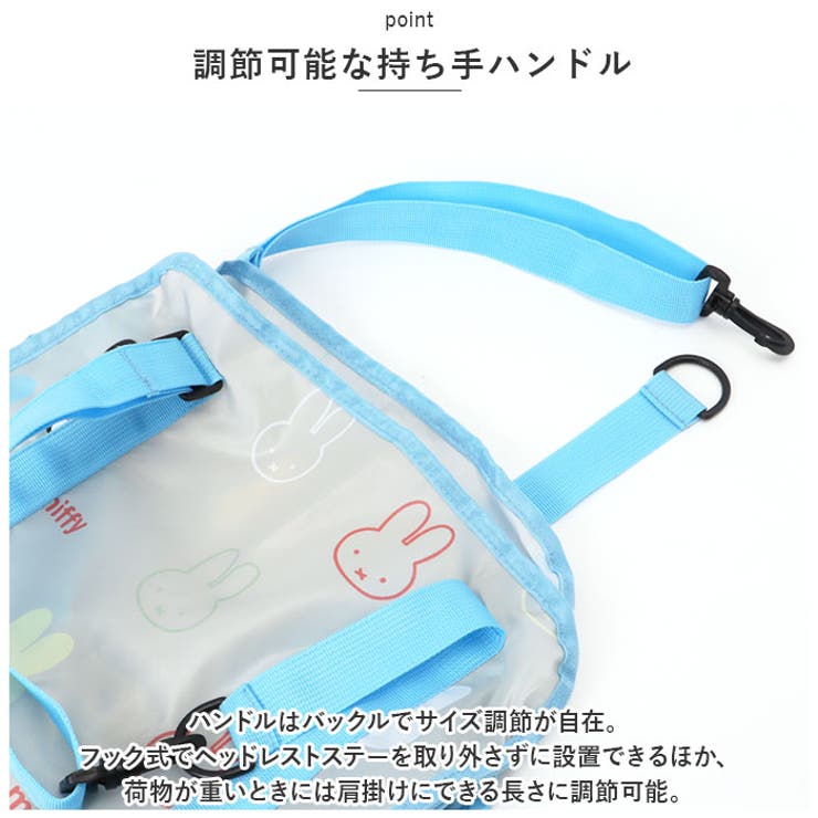 キャラクター ハンモックバッグ | BACKYARD FAMILY | 詳細画像10 