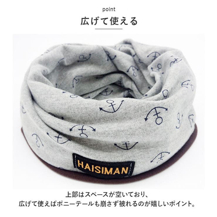 帽子 レース レディース アンカー kbeanie06 | BACKYARD FAMILY | 詳細画像6 