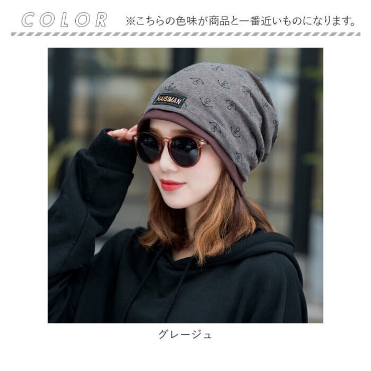 帽子 レース レディース アンカー kbeanie06 | BACKYARD FAMILY | 詳細画像9 