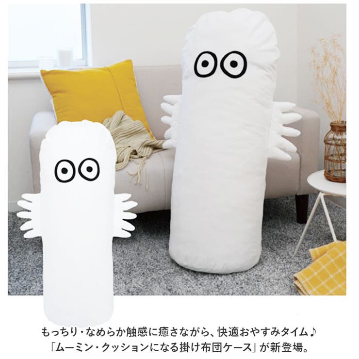 布団収納袋