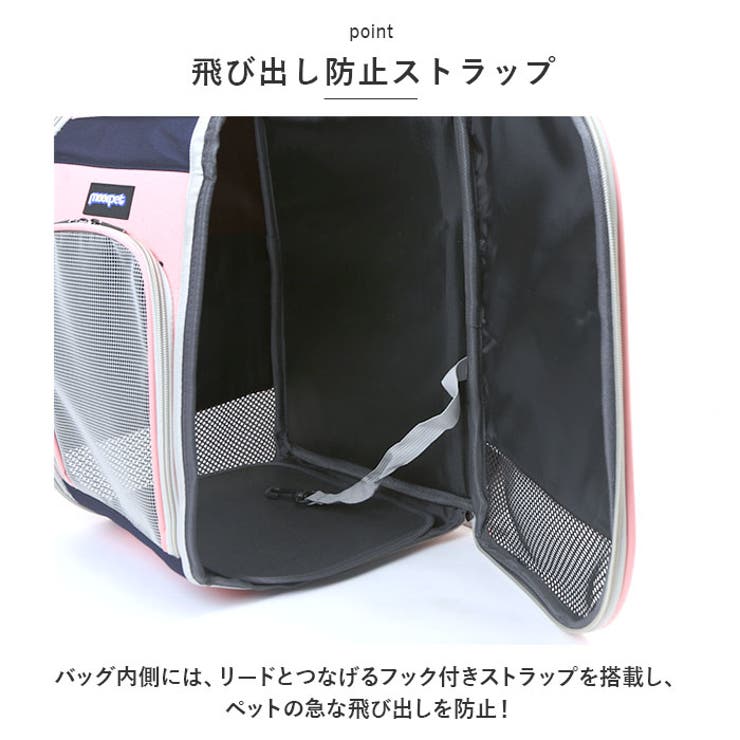 ペットキャリーバッグ ペット用品 可愛い petbag3055[品番