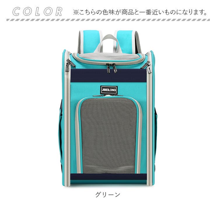 ペットキャリーバッグ ペット用品 可愛い petbag3055[品番