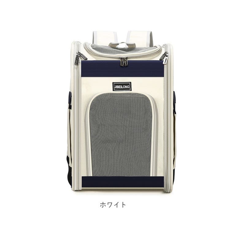 ペットキャリーバッグ ペット用品 可愛い petbag3055 | BACKYARD FAMILY | 詳細画像19 