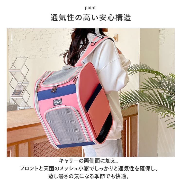 ペットキャリーバッグ ペット用品 可愛い petbag3055[品番
