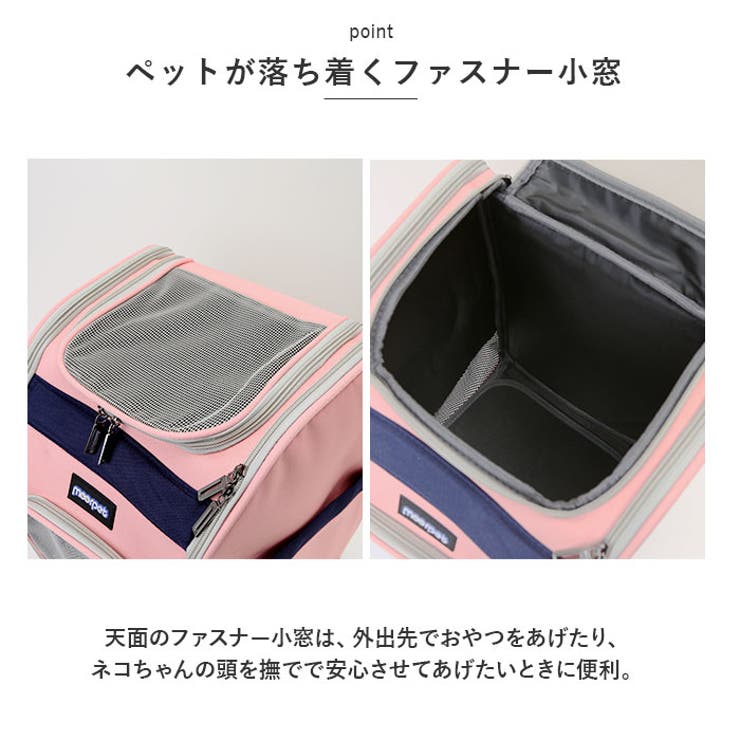 ペットキャリーバッグ ペット用品 可愛い petbag3055 | BACKYARD FAMILY | 詳細画像6 