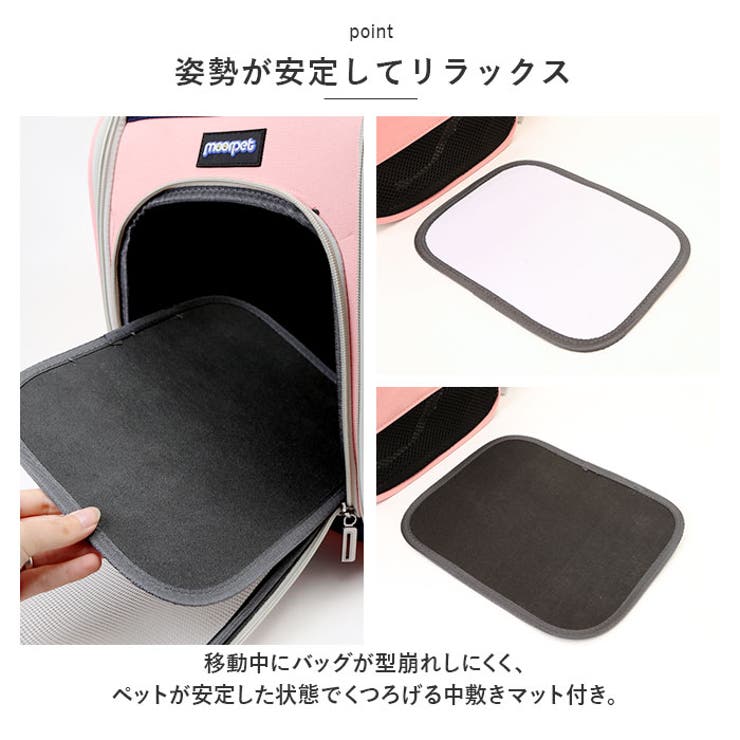 ペットキャリーバッグ ペット用品 可愛い petbag3055 | BACKYARD FAMILY | 詳細画像9 