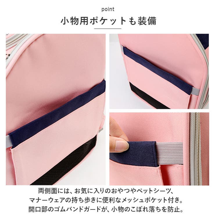 ペットキャリーバッグ ペット用品 可愛い petbag3055 | BACKYARD FAMILY | 詳細画像10 