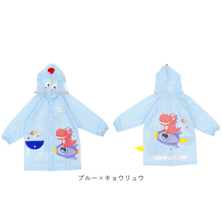 レインコート