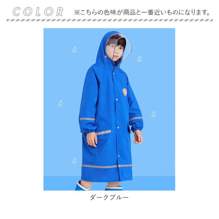 レインコート キッズ ランドセル対応 pmyrain005 | BACKYARD FAMILY | 詳細画像15 
