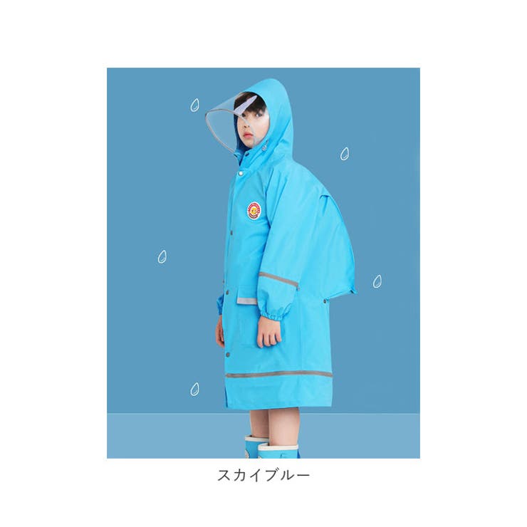 レインコート キッズ ランドセル対応 pmyrain005 | BACKYARD FAMILY | 詳細画像17 