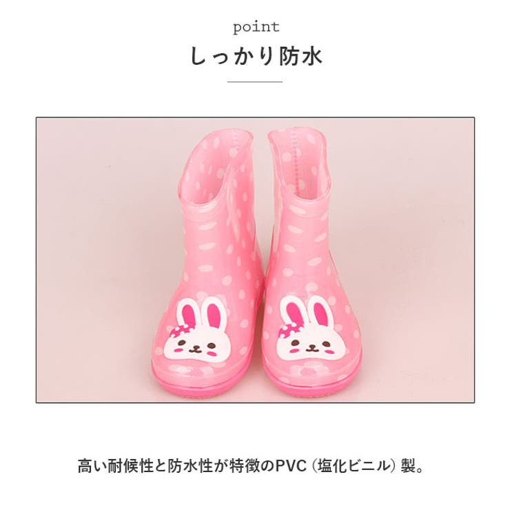 レインブーツ キッズ pmyrboot03 | BACKYARD FAMILY | 詳細画像3 