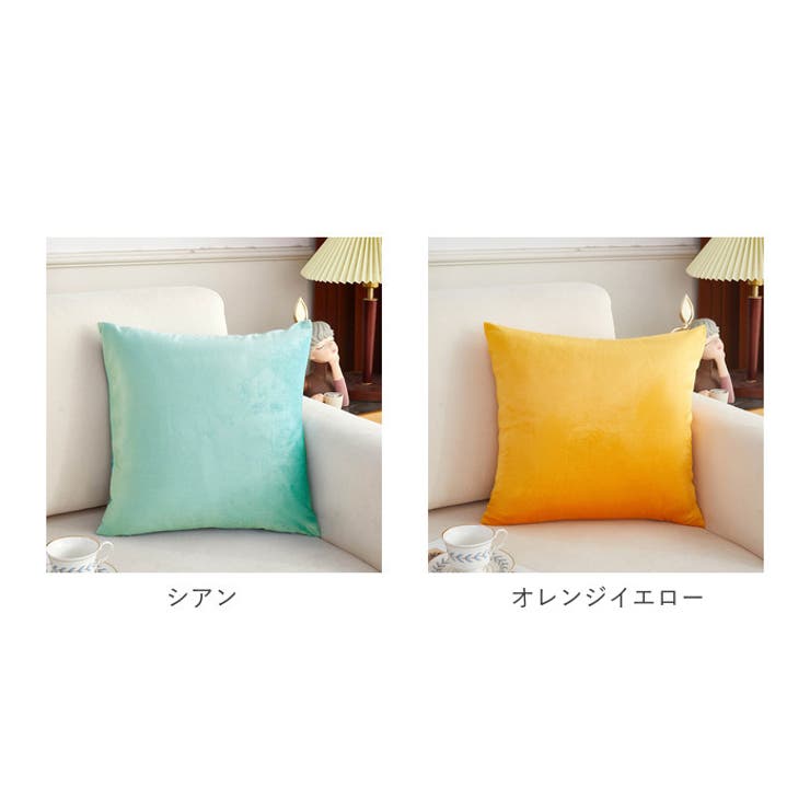 クッションカバー 約45×45cm 洗える | BACKYARD FAMILY | 詳細画像15 